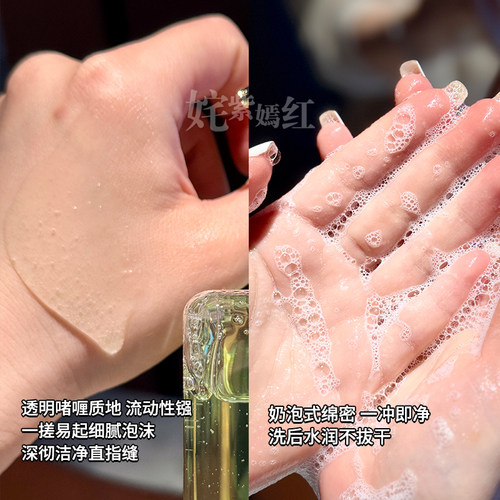Dr独特艾琳洗手液清洁家用商用香水香氛高级香酒店专用正品 - 图1