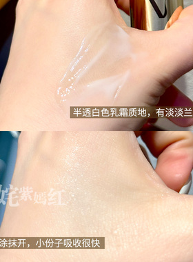 巨子生物高端线！眼周轮廓固定珀希妍Vpro多维抚纹精华眼霜10g