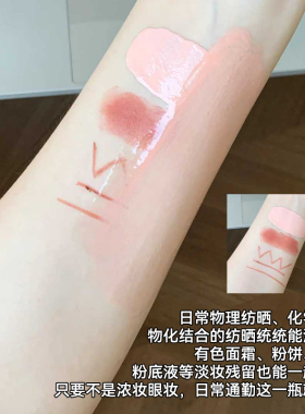 赵露思同款~毕生之研孔雀石洁颜蜜温和清洁洗面奶卸妆去氯洁面乳