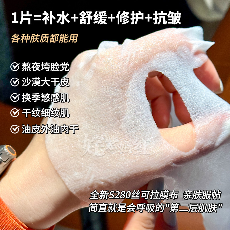 韩国GIK面膜PRP血清胶原蛋白修护保湿补水提拉紧致官方旗舰店正品 - 图1