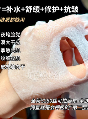 韩国GIK面膜PRP血清胶原蛋白修护保湿补水提拉紧致官方旗舰店正品