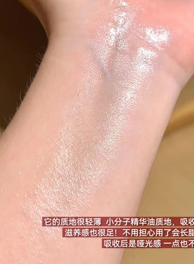 润眼下干纹细纹~Melvita蜜葳特时光抗皱淡化细纹眼部精华油10ml