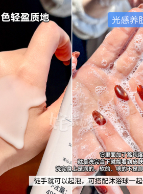 光滑细嫩会发光~sesderma赛斯黛玛果酸烟酰胺沐浴乳啫喱清洁保湿
