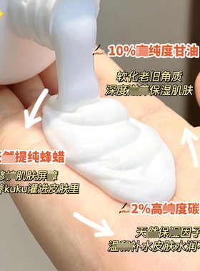 法国Topicrem特碧润舒润保湿身体乳女滋润干燥皮鸡皮补水男500ml