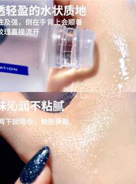 新版pro~梦露同款！Erno Laszlo奥伦纳素蛋白水盈泽精华水50ml