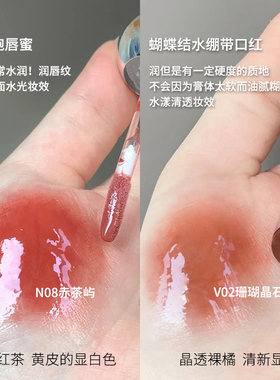 pinkbear皮可熊小灯泡唇蜜08唇部精华蜜唇釉口红皮克熊黄油小熊女