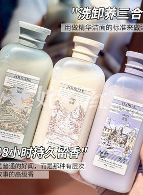roopy润培沐浴露氨基酸保湿滋润
