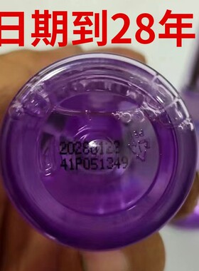 凝时60ml小样爽肤水特价淡化细纹