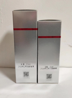 珀莱雅40ml紧致淡纹红宝石水乳