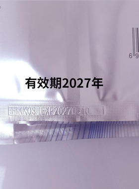 珀莱雅源力冻干面膜散装