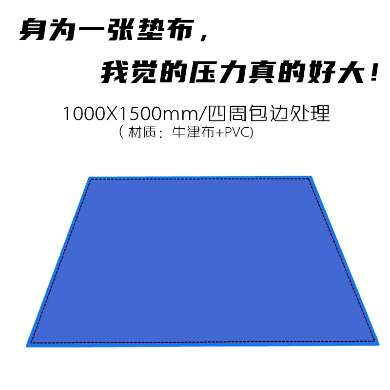 家电清洗垫布 油烟机清洗垫布 空调清洗垫布 防水垫布防尘耐酸碱 - 图0