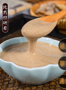 发热身体肩颈关节能量软膜粉