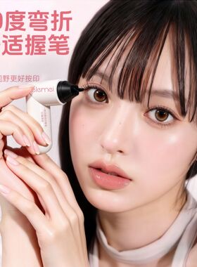 一体式转眼线印章笔精准不易晕染不易脱妆速干眼线液持久顺滑