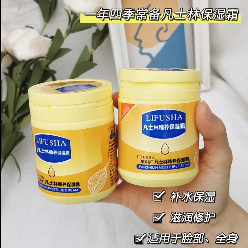 保湿霜四季可用身体乳手足护理防冻防干裂清爽不油腻面霜女秋冬,淘宝优惠券,粉丝福利购,淘宝优惠卷