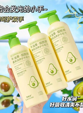 清盈娇嫩牛油果护手霜补水保湿滋润防干裂改善粗糙手部护理嫩白