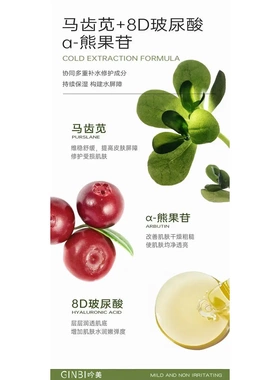 积雪草保湿水锁水舒缓妆前湿敷补水滋润温和不刺激收缩毛孔大容量