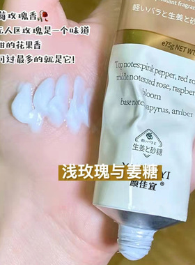 香水型护手霜女铝管香氛便携清爽秋冬滋润补水保湿补水防正品学生