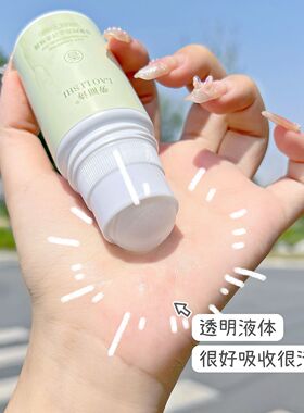 走珠止汗露香体露香水持久留香腋下清爽抑汗祛除异味夏季新款