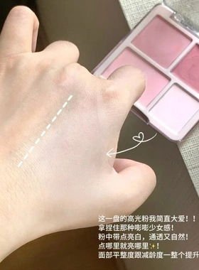 腮红界天菜 氛围感的神!四色腮红膏哑光高光提亮面中膨胀色不飞粉