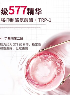 美白防晒霜软管60g轻薄不搓泥速成膜防水防汗防晒霜轻薄透气