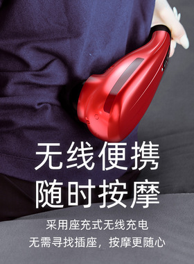 海豚豪华按摩器颈椎腰部背部震动捶打多功能全身电动手持式按摩棒