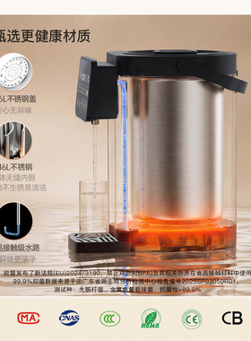 克莱特恒温热水壶316L家用电热水瓶智能自动烧水壶保温一体饮水机