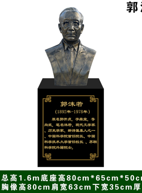 定制焦裕禄雕塑玻璃钢校园人物像