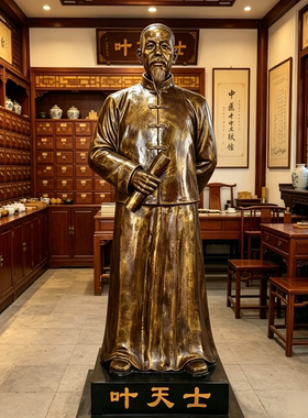 定制葛洪雕塑玻璃钢钱乙叶天士雕像铸铜人物宋慈皇甫谧名医大摆件