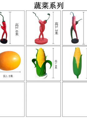 定制基地小麦水稻谷子高粱雕塑像