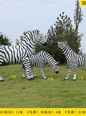 定制小斑马雕塑玻璃钢树脂彩绘像