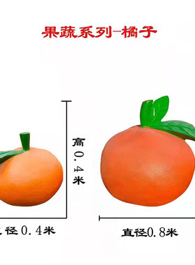 定制猕猴桃雕塑玻璃钢火龙果雕像