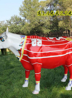 石膏招财玻璃钢彩绘牛马雕像摆件