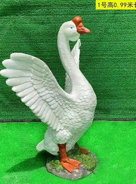 定制白天鹅雕塑玻璃钢小鸭子雕像