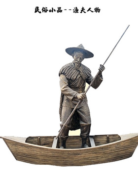 设计定制渔夫划船捕鱼雕塑像定做