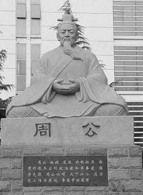 定做李兑滕文公慎到田骈雕塑定制