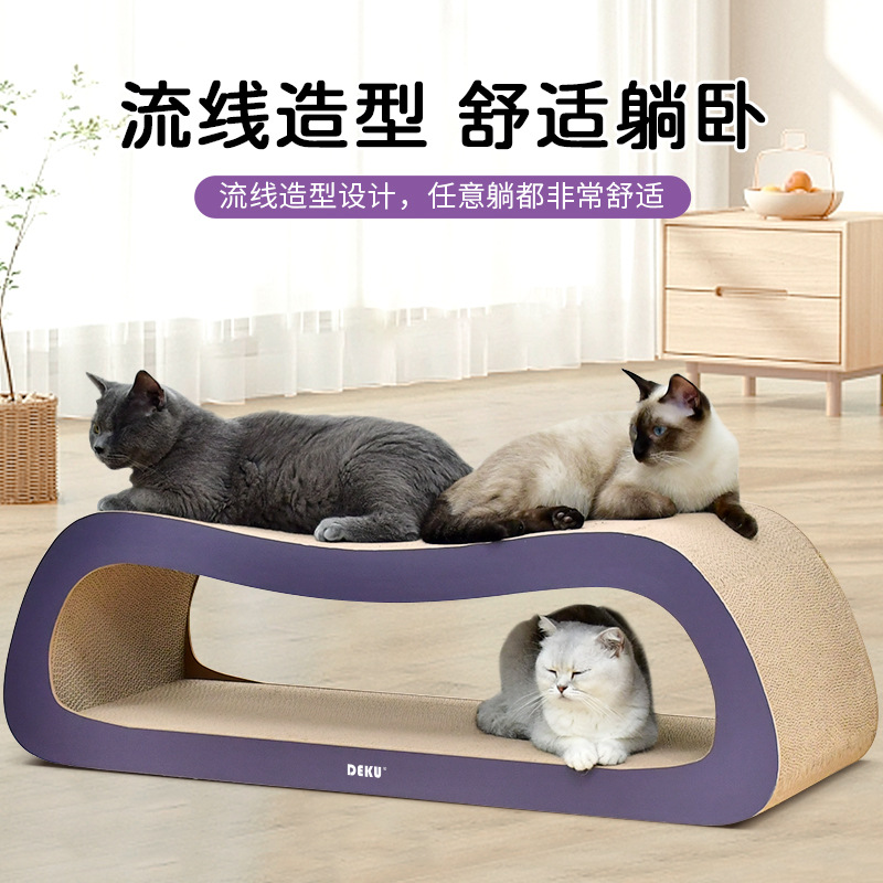 得酷 1米超大号瓦楞纸猫抓板不易掉屑猫玩具耐抓猫用品一体多猫