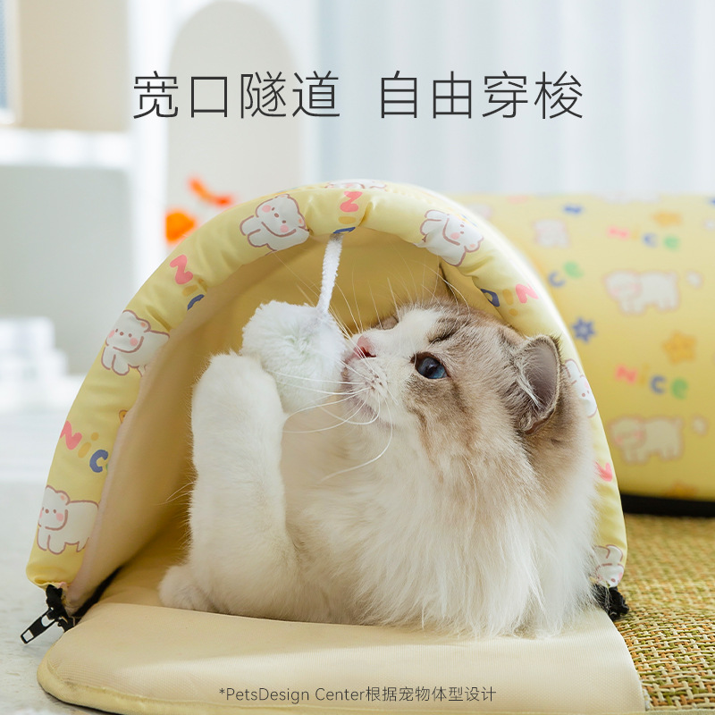 猫隧道玩具夏季双开猫窝墙角猫咪凉席垫子宠物凉垫猫通道可拆洗-图1