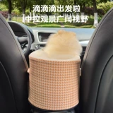 啵拉 Центральное управление автомобильным гнездом небольшое место для домашних животных сиденье путешествия по подушкам автокресла подушка переднего сиденья.
