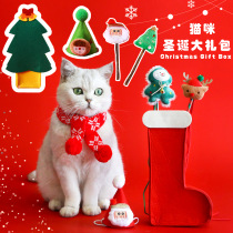 Pet Kitty Christmas Tree Toy Surround neck Hat Suit Gift Box Wood Heavens Tooth Cartoon Wool thread scarf Gift