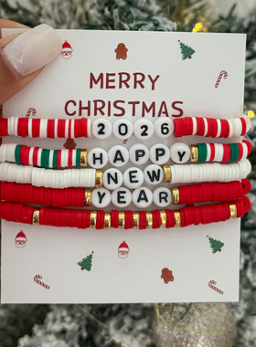 欧美圣诞节字母撞色软陶弹力手链