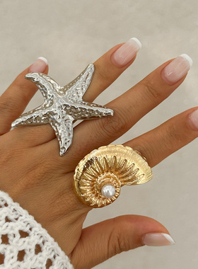 欧美跨境饰品沙滩海洋风金属海星