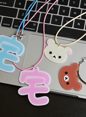 新款可爱小熊宅文字项链