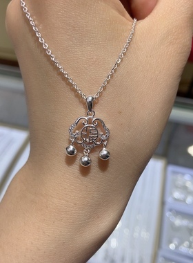 星禧银饰纯银平安锁99足银钻石长命锁简约风百搭送女朋友闺蜜礼物