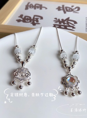 星禧银饰纯银平安锁女生99足银时尚项链轻奢礼物纯银锁吊坠送礼物