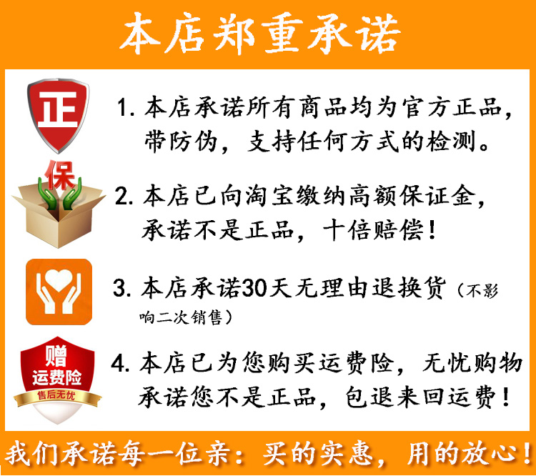 共1200粒官方正品程海牌螺旋藻片提高免疫增强抵抗力中老年保健品-图1