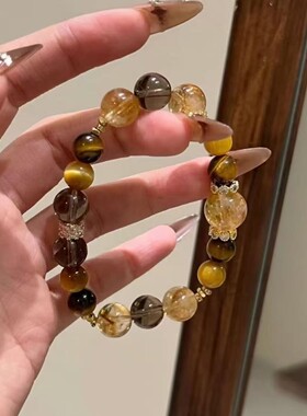 金霸大综合天然黄塔晶金虎眼黄水晶原创设计手链茶晶白水晶手串