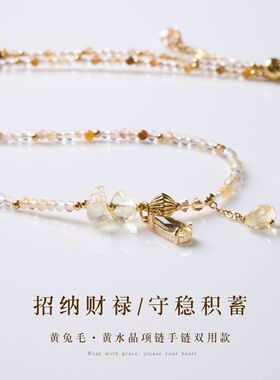 天然黄兔毛金沙石切面设计纤细款项链焦糖色黄水晶可调节项链批发