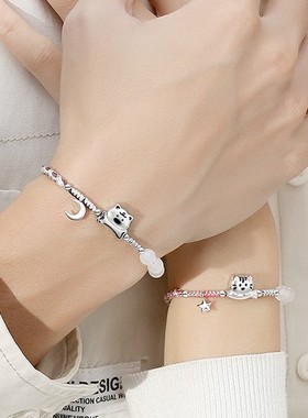 原创星月萌宠猫狗情侣手绳简约卡通少女心玉髓银珠手串编织手饰品