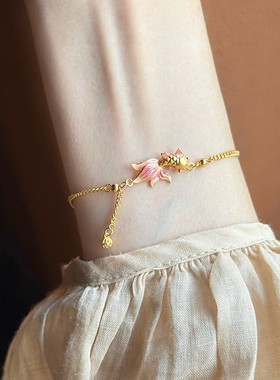 珐琅小金鱼手链纯银镀24K金色国风新中式锦鲤手串百搭轻奢手饰品