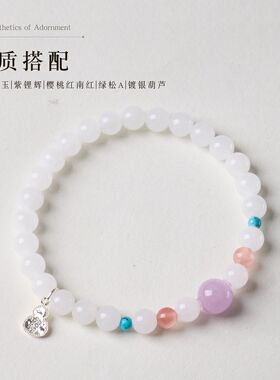 寺庙同款天然和田玉白玉紫锂辉手链新中式好运平安高级感手串批发